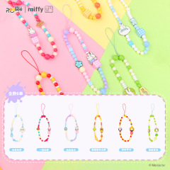 Miffy米菲正版Miffy's Daily珠串挂件盲盒手机链挂件钥匙扣包挂链