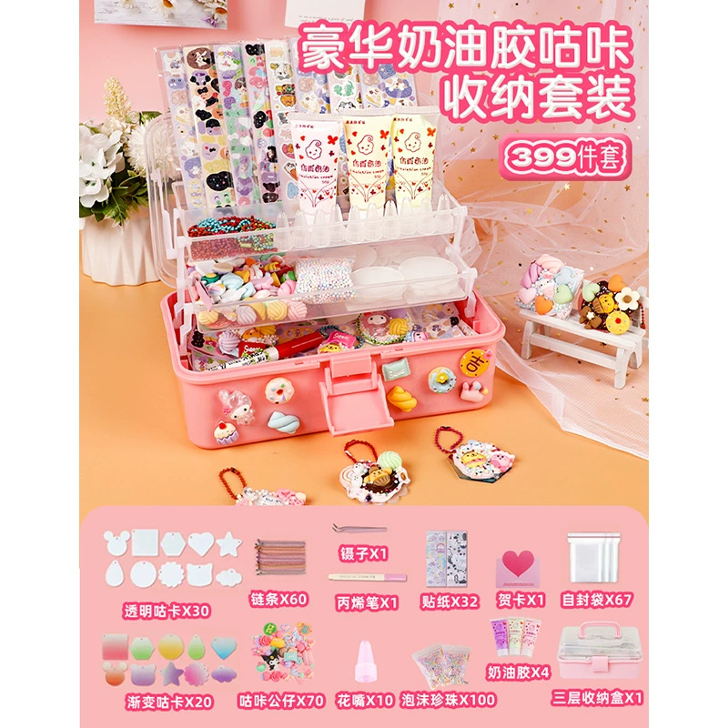 Creative sticker, gift box, set, toy handmade, scheduler, Birthday gift, DIY