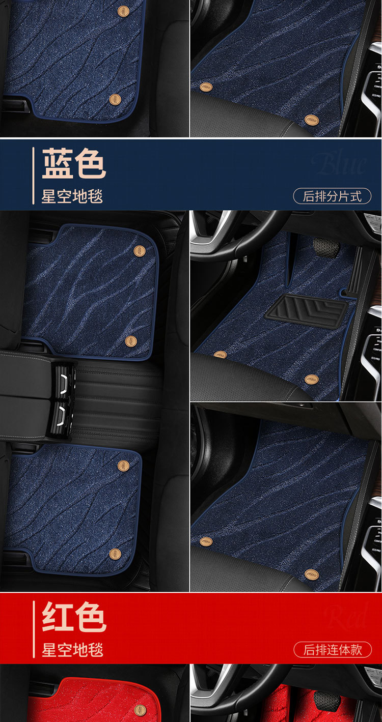 Audi A6L/A4L/Q5L/A3/A5/Q3/Q7/Q2L three-compartment fully enclosed TPE car carpet floor mat