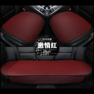 Seat cushion, seat cover of three-piece car seat cushions - passionate-red-small-square-cushion-single-piece