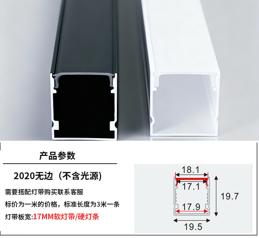lámpara lineal LED incrustada lámpara de canal de lámpara lineal lámpara de aluminio incrustada lámpara de canal de lámpara de doble párpado lámpara de techo