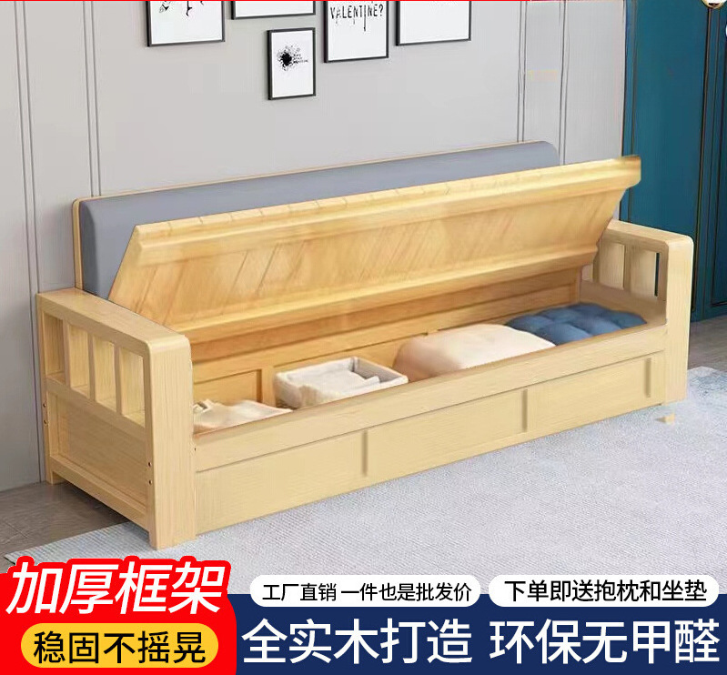 New Chinese Style Solid Wood Sofa Combination Small Apartment Economical Three-Seat Bench Living Room Winter and Summer Dual-Use Sofa Bench