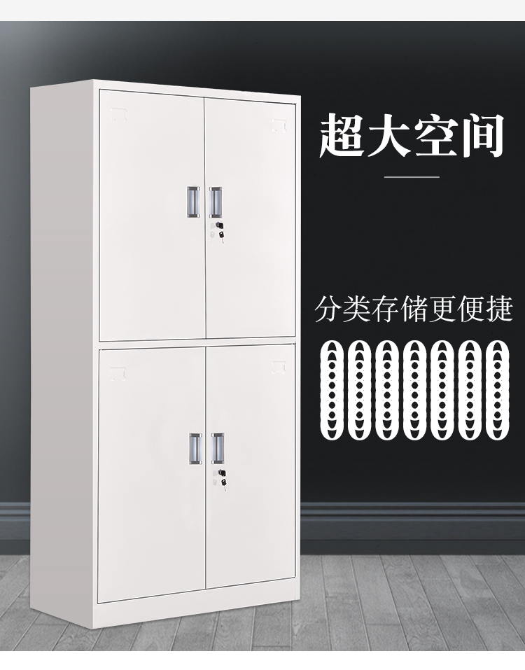 通体双节文件柜铁皮办公对开门文件柜资料柜带锁财务档案储物柜子-阿里巴巴