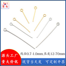 ���P�9���0.7-1.0mm���L��12-70mm���鴩�����diy�Ʒ����S