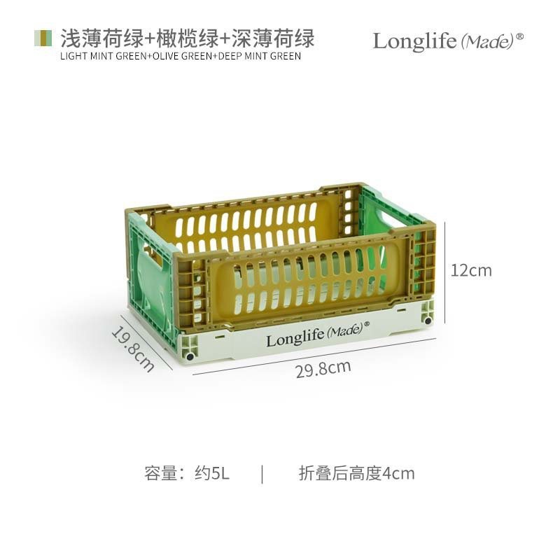 longlife山系工业风折叠收纳篮户外家用杂物桌面整理露营水果篮子|undefined