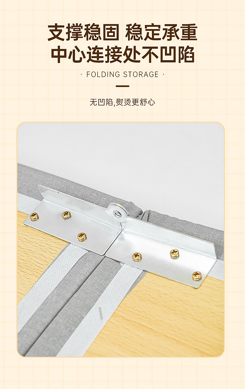 790-3012木板烫衣板-详情页01_08