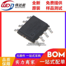 MT3612 MT3612D SOP-7 12W ��ԴоƬ5V2.4A���ص�Դ����� ��BOM