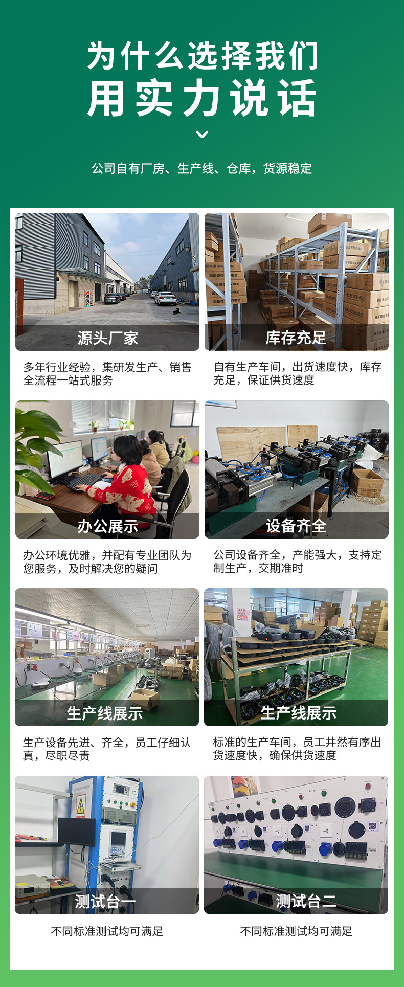 微信图片_20241213184735