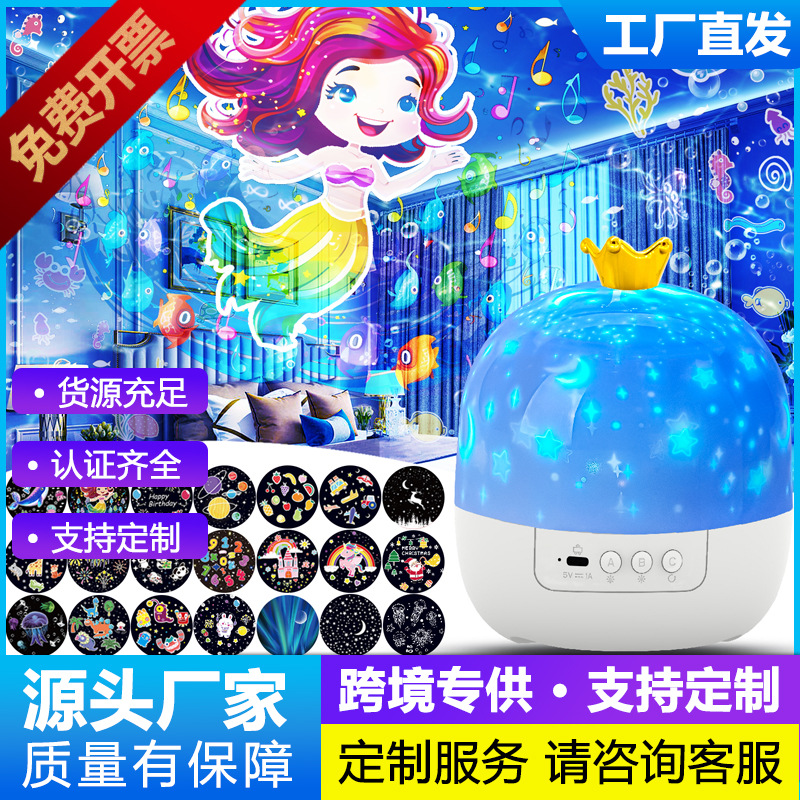 Estricta selección de luces de proyección de estrellas de la corona de cumpleaños festivos regalos femeninos led caja de música bluetooth romántica luz de noche giratoria