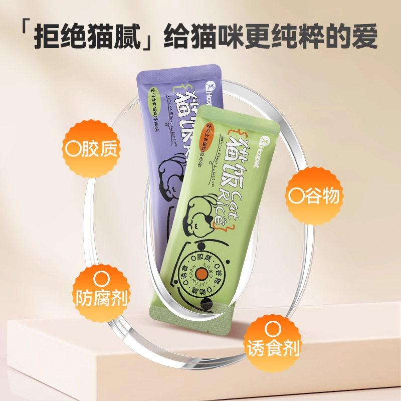 Alimentos básicos a precio completo, arroz para gatos, comida para gatos, bocadillos para gatos, mascotas, gatos adultos, gatitos, aceite de pescado