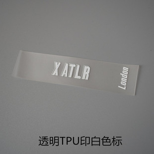 TPU͸��ˮϴ�Oĥɰϴˮ��tpuܛ��͸�������̘�ӡ�O���������Ƽӹ�