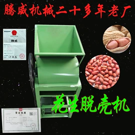 畜牧养殖机械;粮食加工设备;收获机械