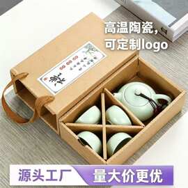 端午定窑茶具套装便携旅行套组户外活动可印logo伴手礼实用小礼品