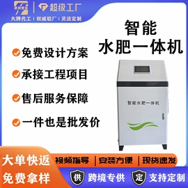 灌溉工具;其他行业专用;施肥机械