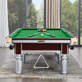 台球桌