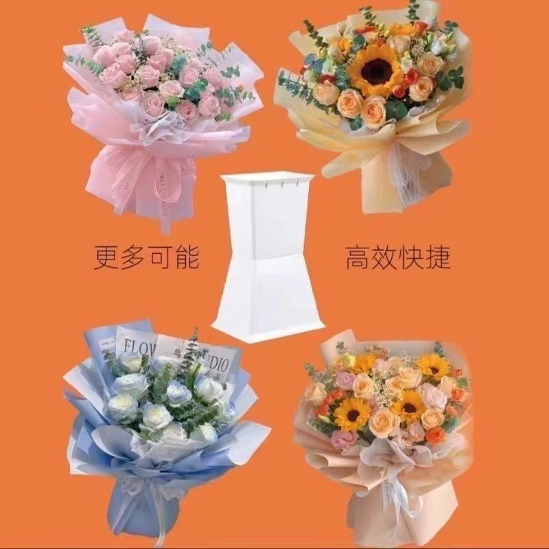 方墩墩新款箭筒包装花束内胆定型打包花束包装材料包花小香风神器