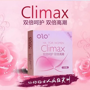 OLO�p�����o�p���߳���ȫ��3ֻ�b�߳�����������������׷�ɫ