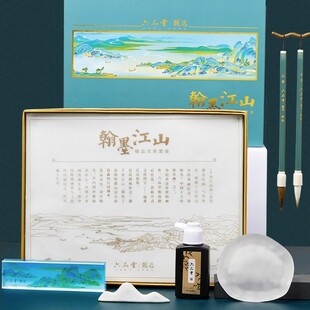 Student Calligraphy Set with High-End Chinese-Style Calligraphy Supplies Including Pen, Ink, Paper, and Inkstone in a Gift Box