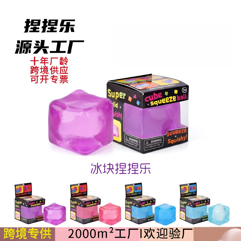 Creative Stress-Relief Toy Made of Tpr Maltose Material, Stress-Relief and Decompression Toy, Supports Customization and Sample Ordering Creative Stress-Relief Toy Made of Tpr Maltose Material, Stress-Relief and Decompression Toy, Supports Customization and Sample Ordering
