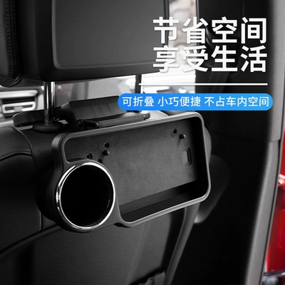 mobile phone Rack car utensils, Car table board