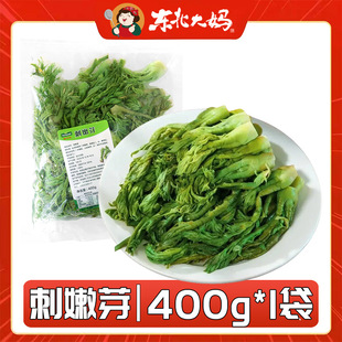 �|�����r����ѿ400g*1��ɽ��ѿ�߲˳���պ�u�˴���ѿ��ʳ��