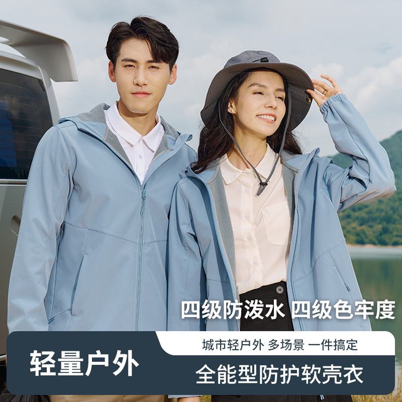 Autumn and winter a north with soft shell men's waterproof windproof tactical fleece coat women's outdoor warm mountaineering suit tide