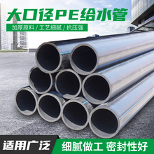 �S�Ҷ���PE��ˮ�������@�־G������̖�RȫPE��|������pe��ˮ��