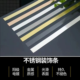 踢脚线、板;电视柜;屏风、隔断类