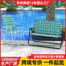 亚马逊单人双人折叠椅户外便携式绑带露营椅休闲野营靠背钓鱼椅子