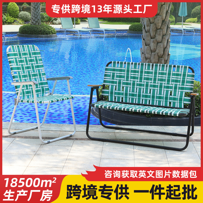 亚马逊单人双人折叠椅户外便携式绑带露营椅休闲野营靠背钓鱼椅子