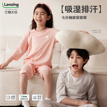 ��ͯ˯�����b�ļ�������Ůͯ�߷����Rِ���Ҿӷ��д�ͯ���{��ͯ�b