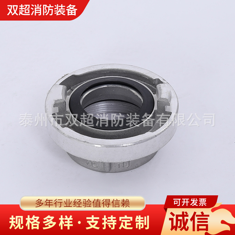 50内丝内扣管牙 水带接头内扣式接口内螺纹内丝消火栓牙口