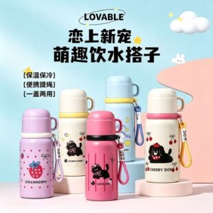 ��Ů�����ֵ���ر�ˮ��316���P䓱�yʽ����ˮ�؃�ͯ�ؼ������l