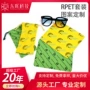 循环印花再生超细眼镜布