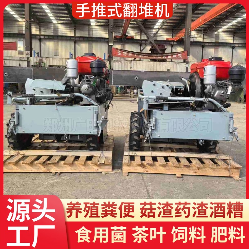 广田阿里巴巴-手推翻堆机新首图91 (1)