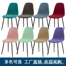 跨境 全包四季纯色贝壳椅套伊姆斯椅子套欧美适用 wish亚马逊ebay