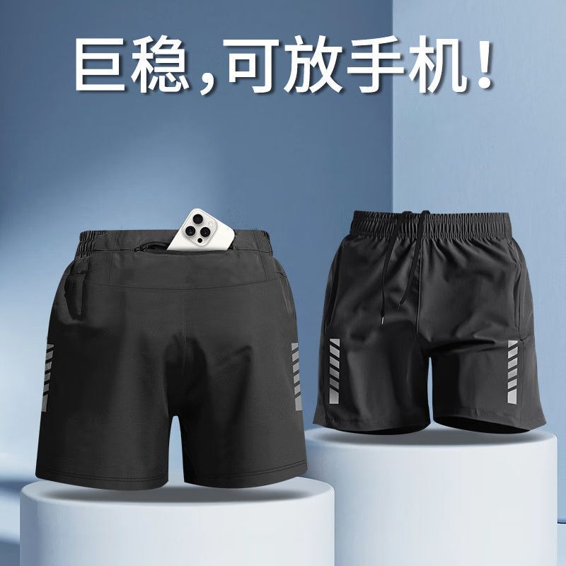 Men's Cross-Border Shorts with Back Waist Pocket for Phone, Summer Ice Silk Quick-Dry Marathon Track Training Pants