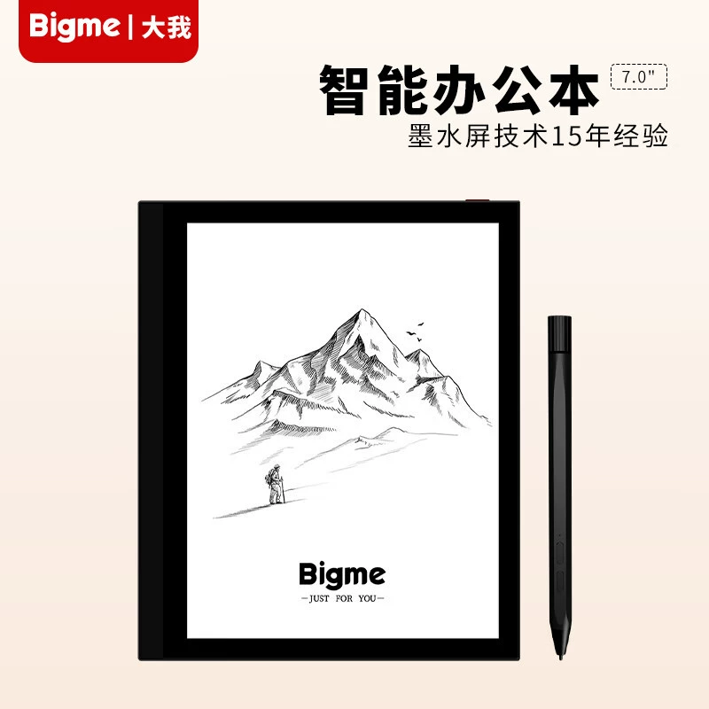Электронная книга BIGME с 7-дюймовым чернильным экраном, память 2+32 ГБ, чёрная, умная офисная записная книжка