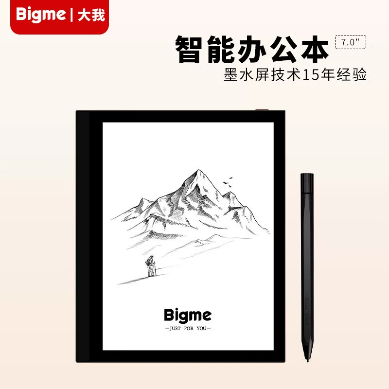Электронная книга BIGME с 7-дюймовым чернильным экраном, память 2+32 ГБ, чёрная, умная офисная записная книжка