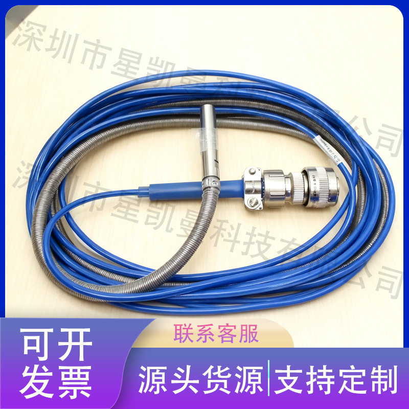 高精度机床测量头3408110006接触式触发3D工件找正检测系统备件