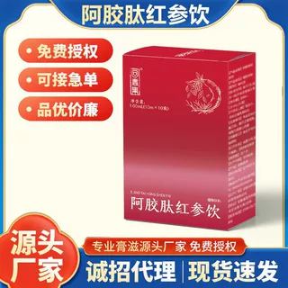 回春集阿胶肽红参饮300g源头工厂大货代发批发天猫快手电商定制款