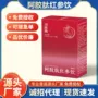 代发定制快手源头红参