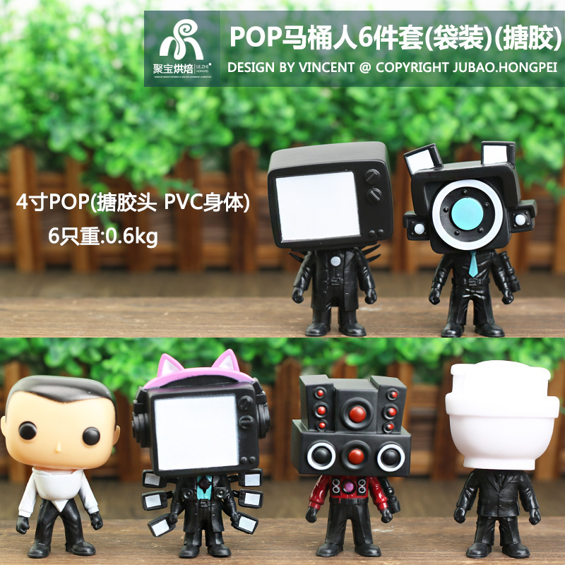 Toilet Man TV Monitor hombre muñeca Titan Monitor hombre y toilet hombre de juguete hecho a mano modelo de hombre de audio