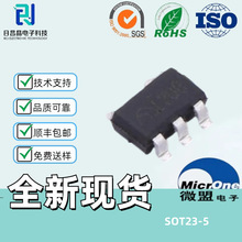 ΢��ME6222CM5G ���bSOT-23-5 �͉���Է�����(LDO)оƬIC ��Ʒ