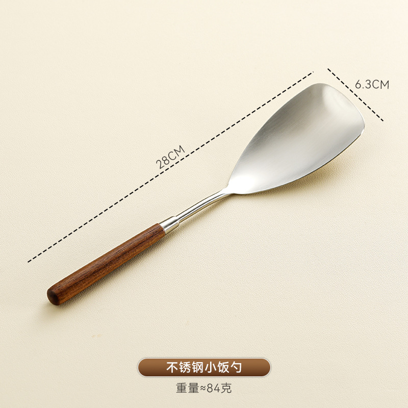 작은 밥숟가락-월넛