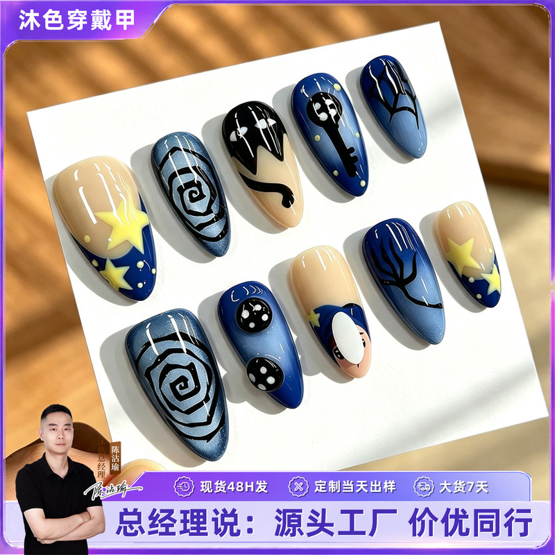 Cross-border almond-shaped press-on nails with cat-eye dopamine effect, playful and youthful spider girl style, European and American custom-made nail art Cross-border almond-shaped press-on nails with cat-eye dopamine effect, playful and youthful spider girl style, European and American custom-made nail art