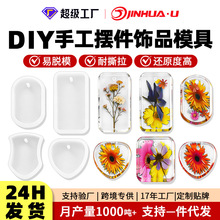 diy�ֹ�ˮ�����z�Ʒ�A�ε����������L��������؈ץ��ģ���zģ��