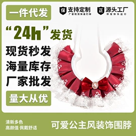 宠物项圈;狗狗服装;猫猫玩具