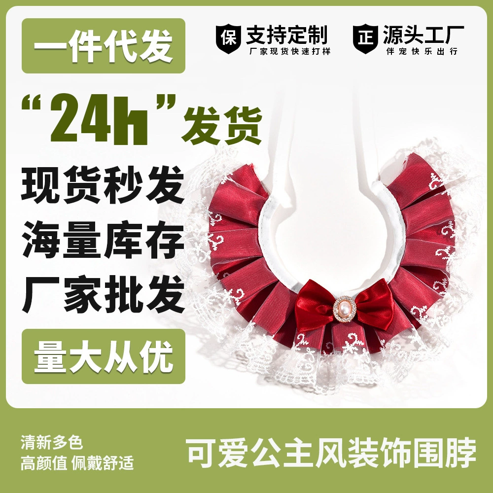 Ошейник-слюнявчик для кошек, шарф для котят, шарф с камнями, ошейник для кошек, кружевной бант-салфетка от слюны, оптовая продажа ошейников для животных