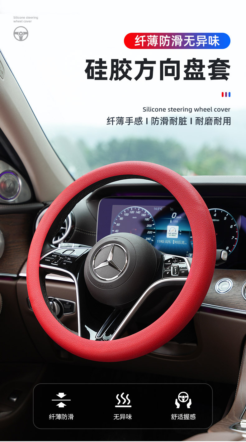 New Thickened Steering Wheel Cover Silicone Sun-proof Anti-scald Universal Car D-shaped Round Handpiece Cover Wear-resistant for Men and Women